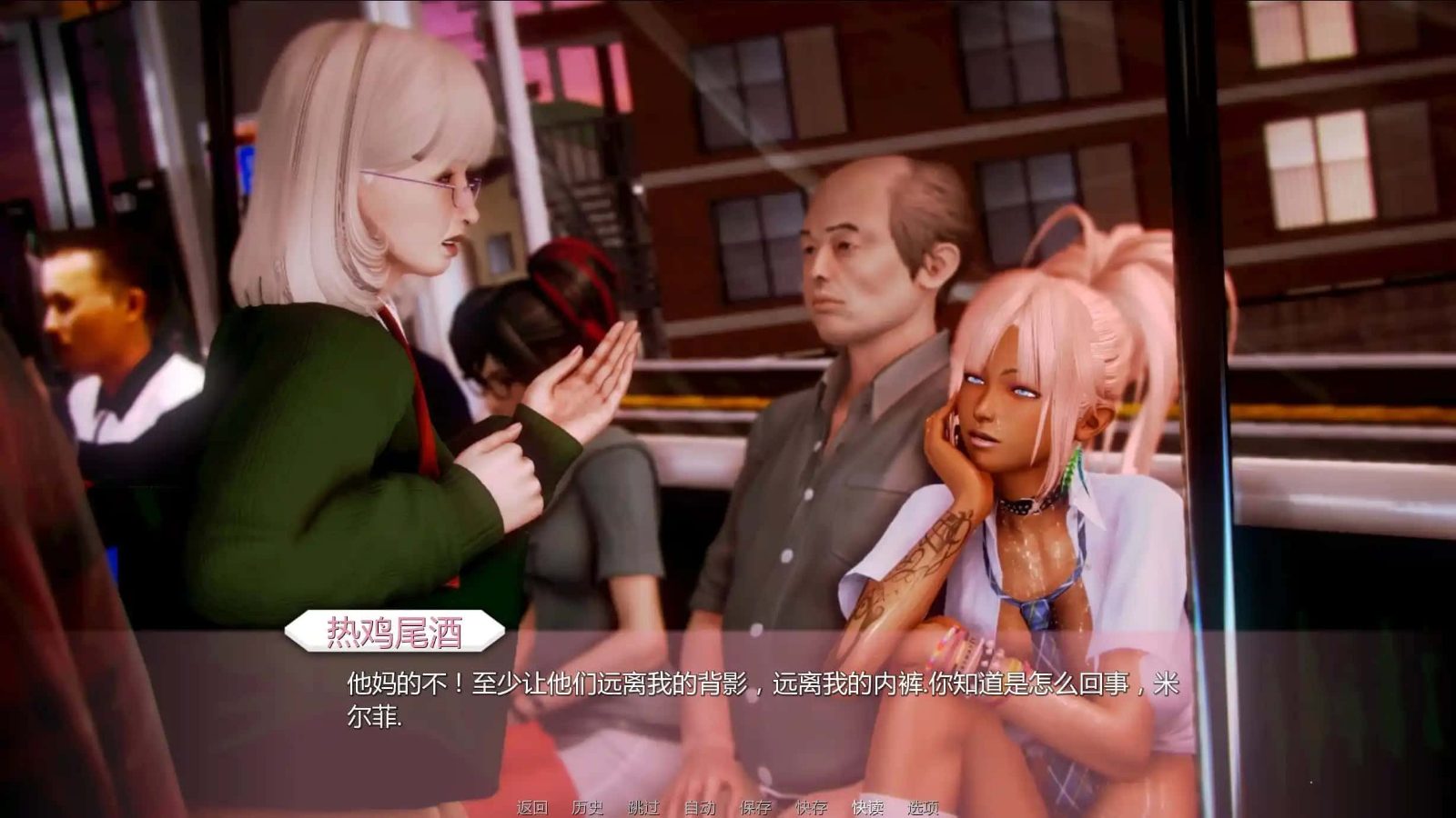 二次元老婆学院_Waifu Academy 沙盒玩法 资料图 4