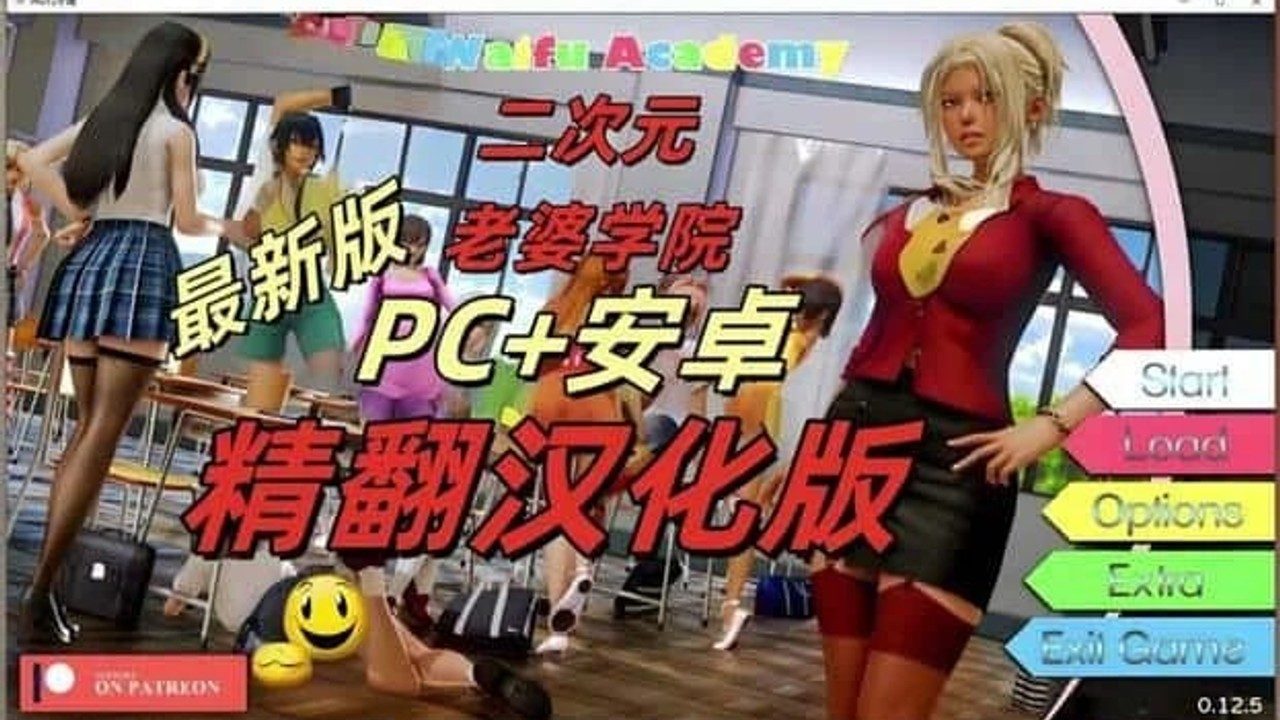 二次元老婆学院_Waifu Academy 故事片段 画面 2