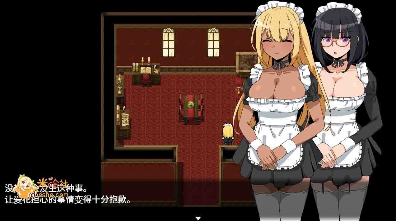 和女仆的日常生活メイドさんとの日常 版本内容 实机截图 3